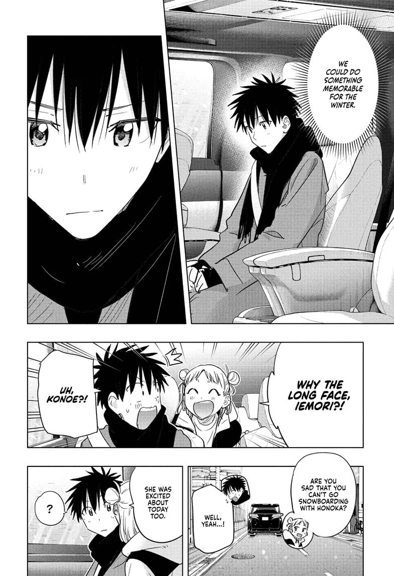 Hima-Ten! chapter 73 page 8
