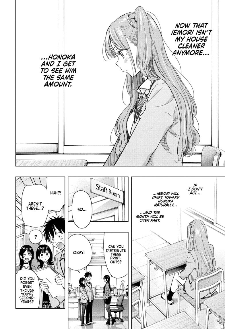 Hima-Ten! chapter 78 page 14