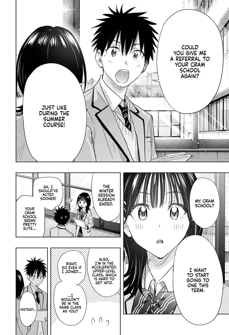 Hima-Ten! chapter 78 page 16