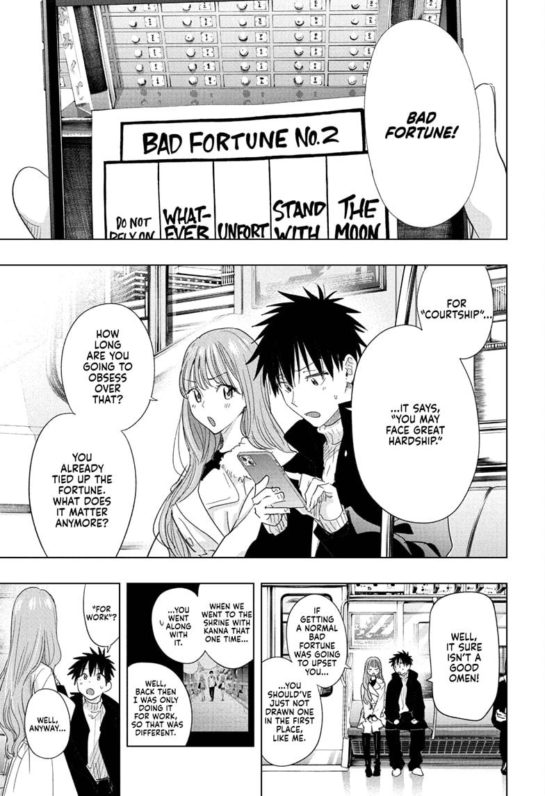 Hima-Ten! chapter 78 page 3