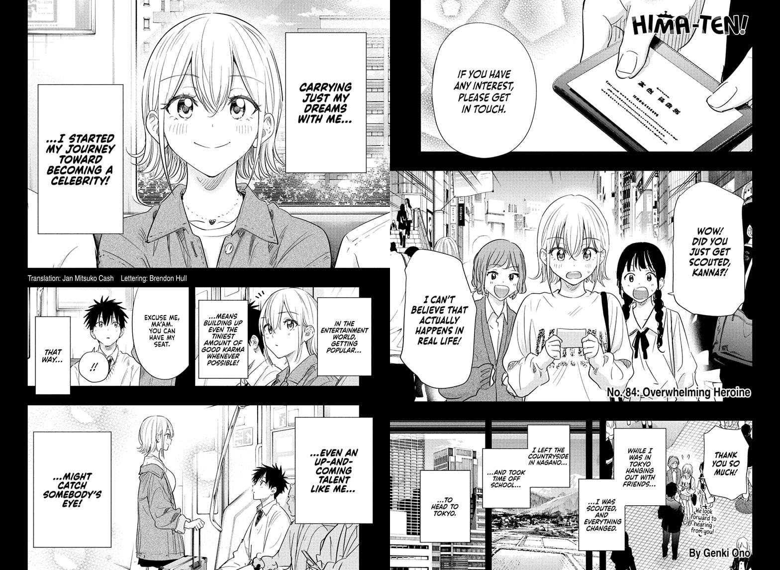 Hima-Ten! chapter 84 page 1