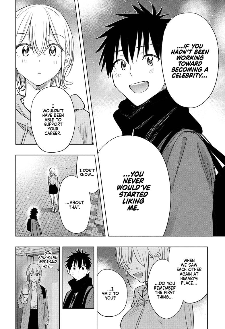 Hima-Ten! chapter 84 page 17