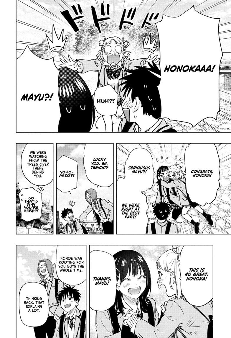 Hima-Ten! chapter 95 page 14