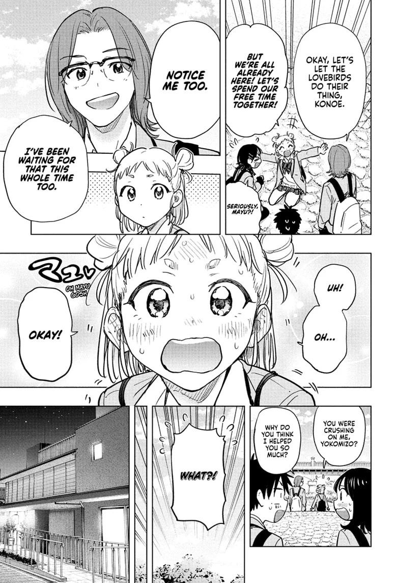Hima-Ten! chapter 95 page 15
