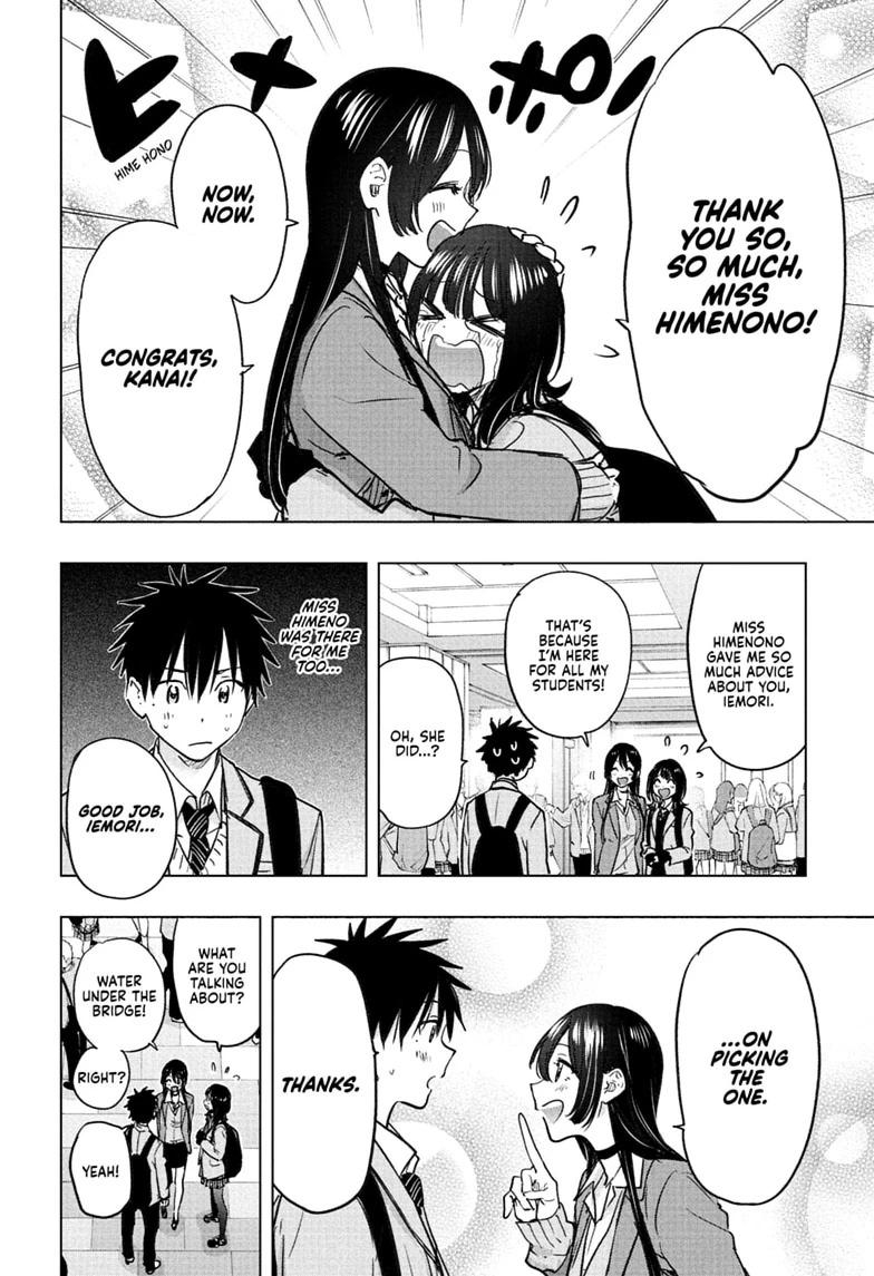 Hima-Ten! chapter 95 page 16