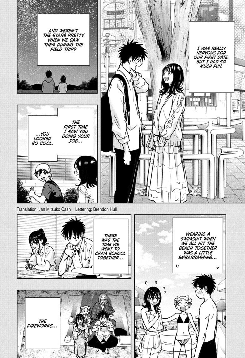 Hima-Ten! chapter 95 page 2
