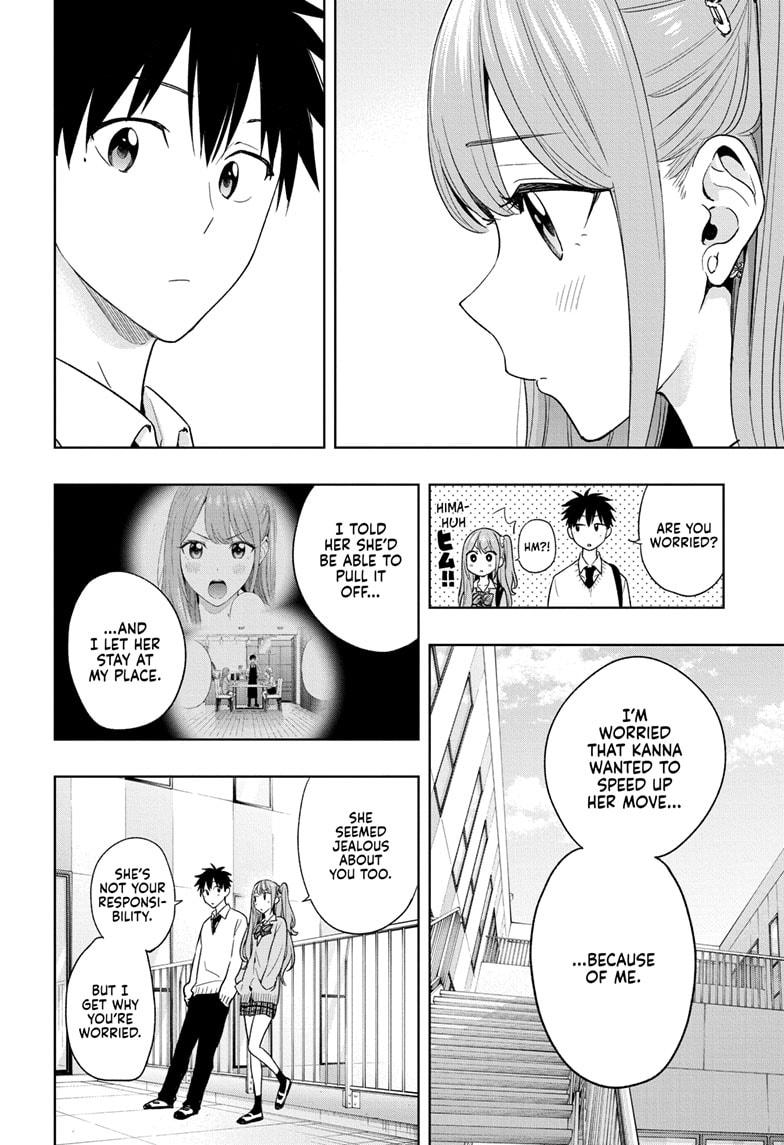 Hima-Ten! chapter 16 page 12