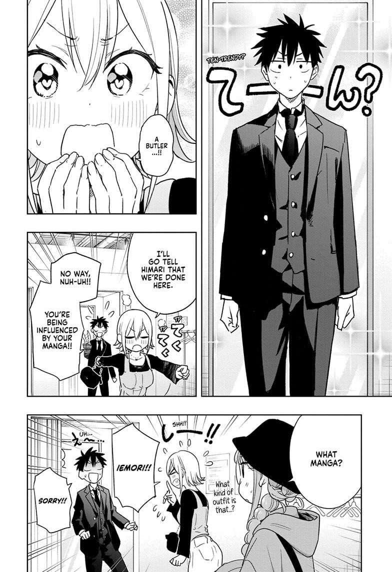 Hima-Ten! chapter 18 page 12