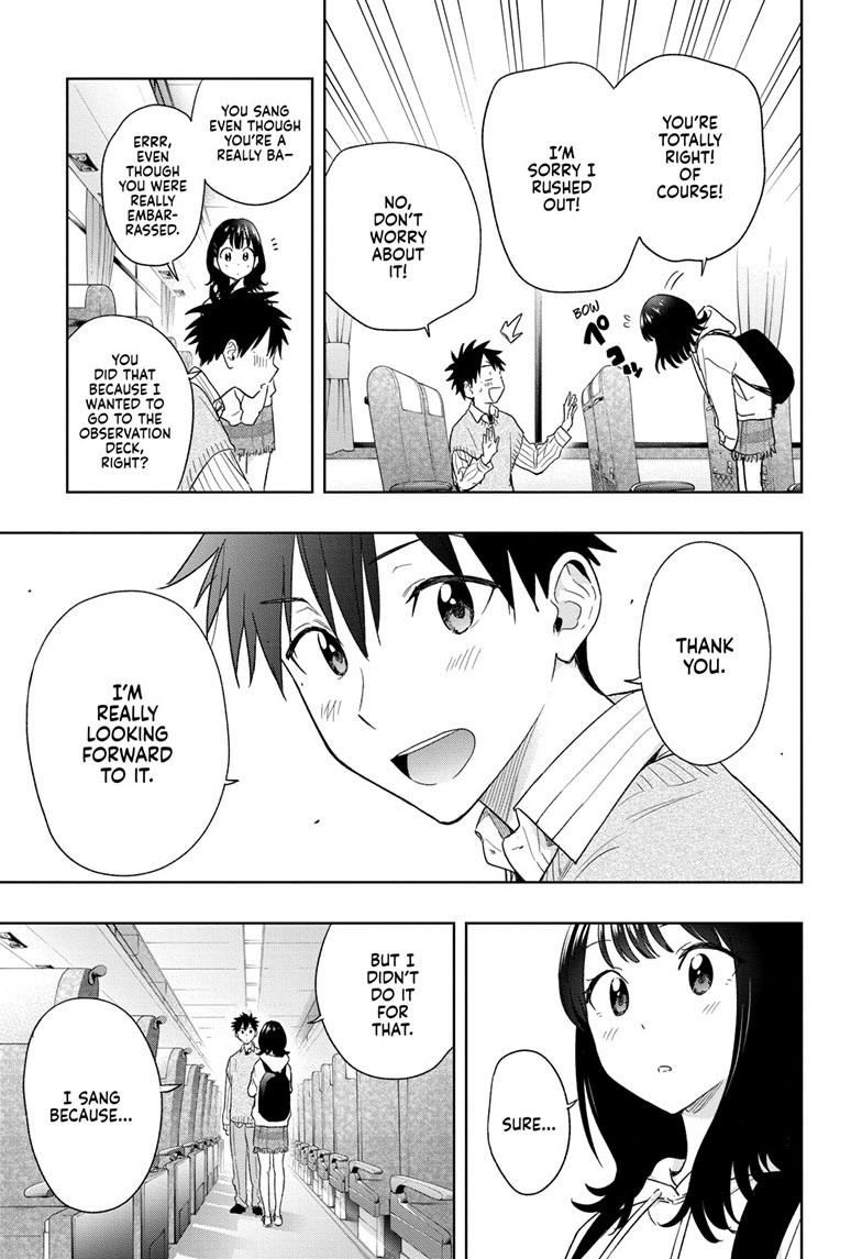 Hima-Ten! chapter 19 page 19