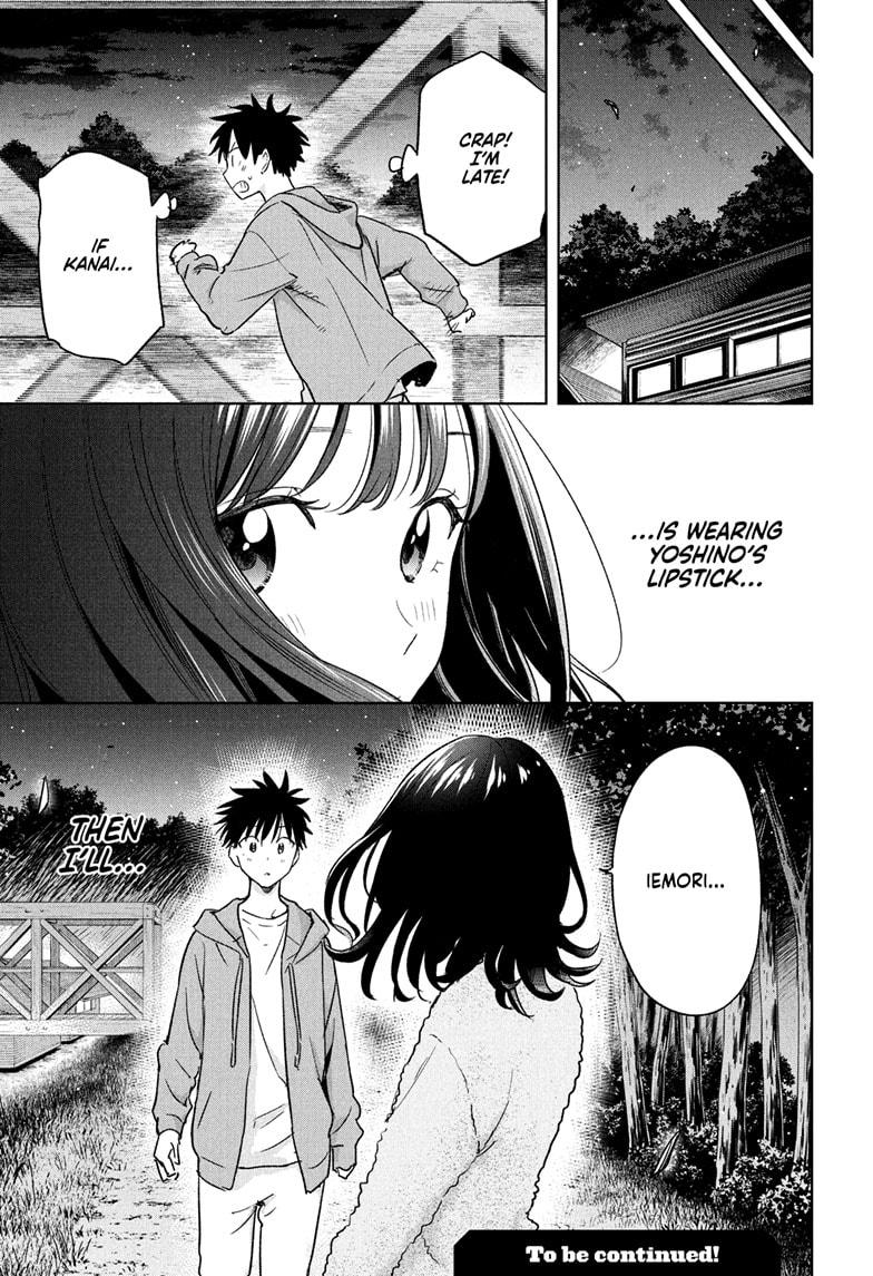 Hima-Ten! chapter 21 page 19