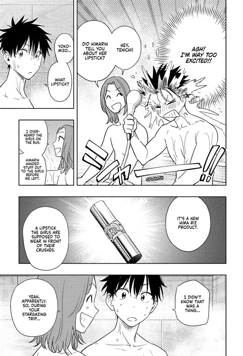 Hima-Ten! chapter 21 page 5