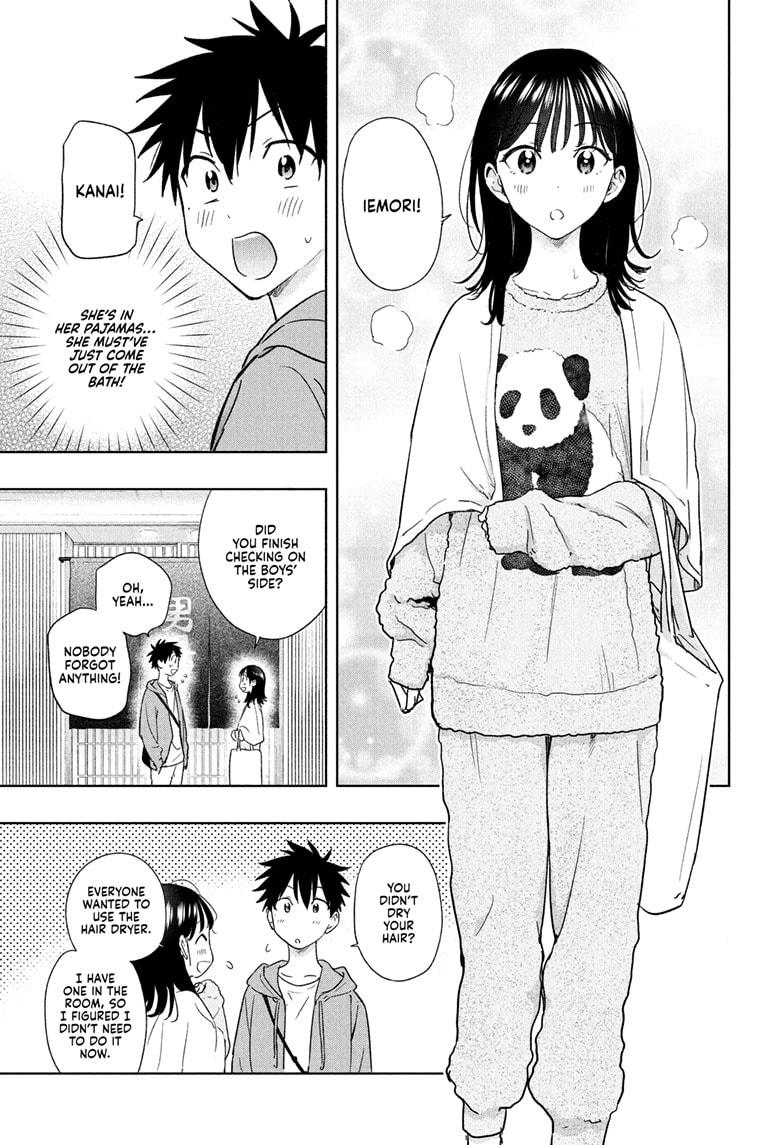 Hima-Ten! chapter 21 page 7