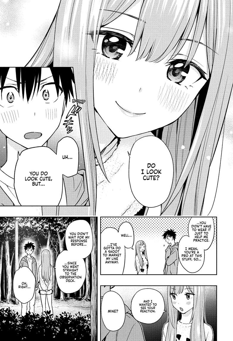 Hima-Ten! chapter 23 page 13