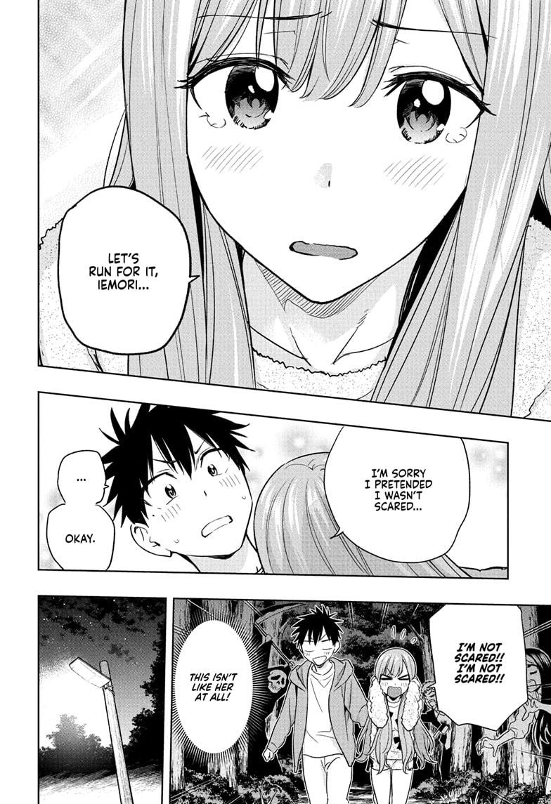 Hima-Ten! chapter 23 page 8