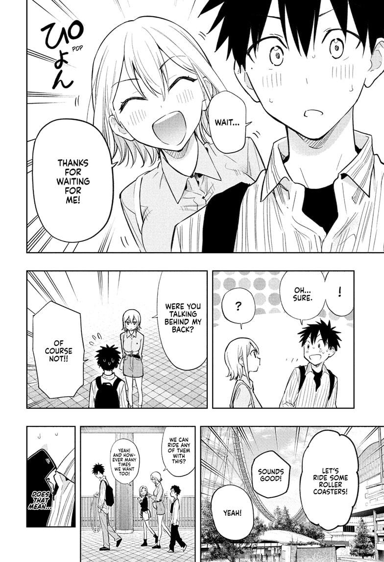 Hima-Ten! chapter 28 page 6