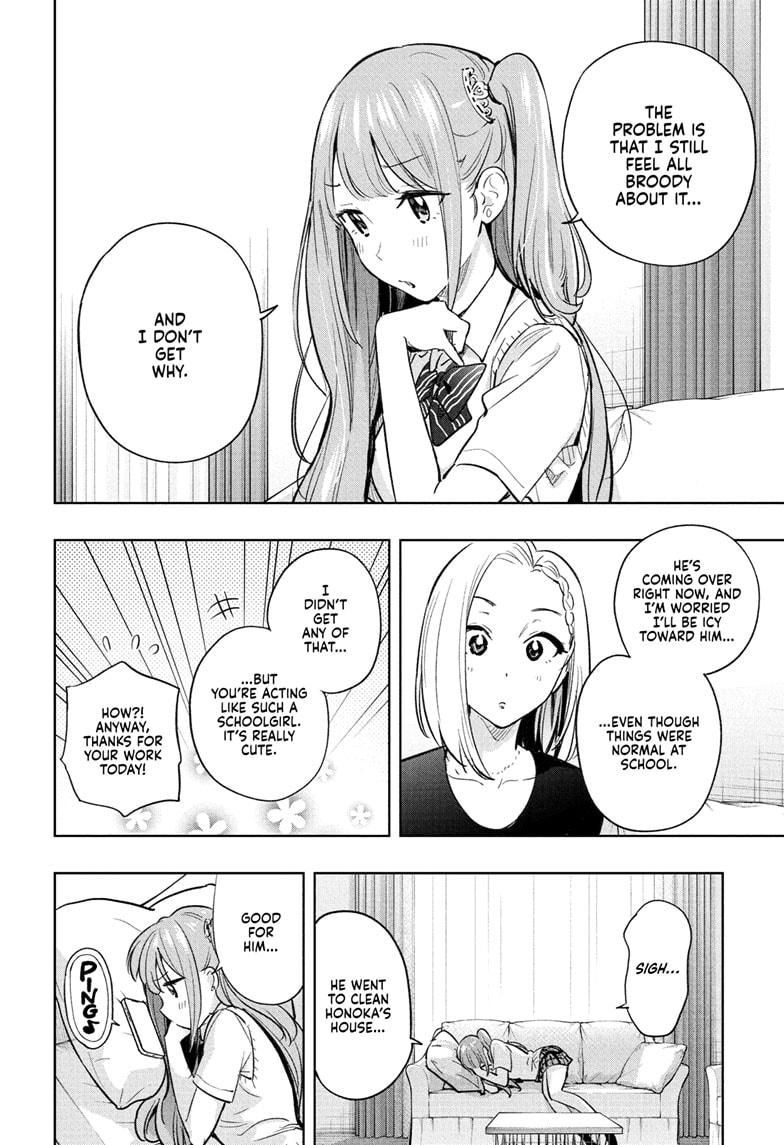 Hima-Ten! chapter 31 page 4