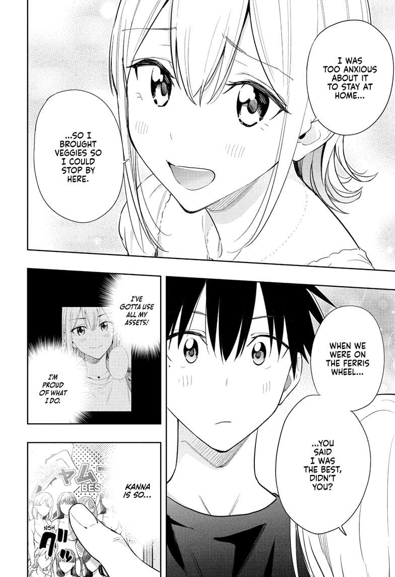 Hima-Ten! chapter 35 page 14