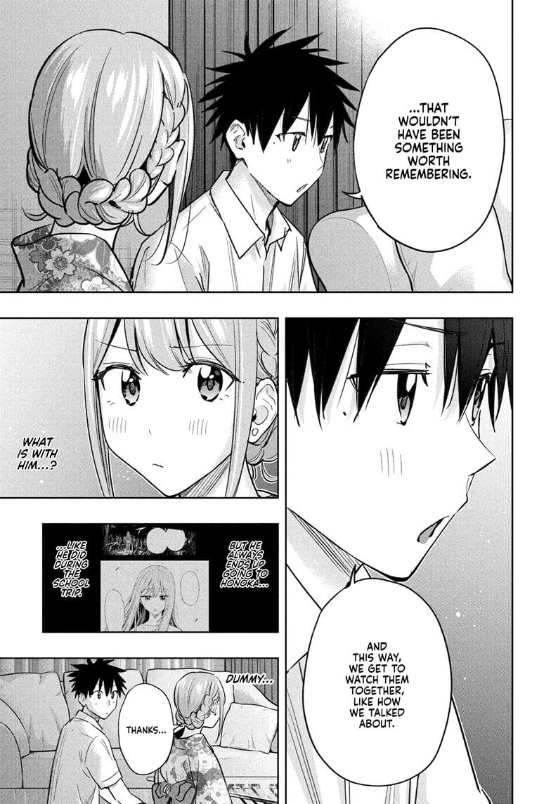 Hima-Ten! chapter 38 page 17