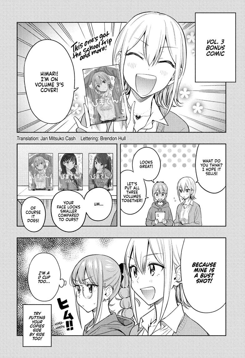 Hima-Ten! chapter 38 page 2