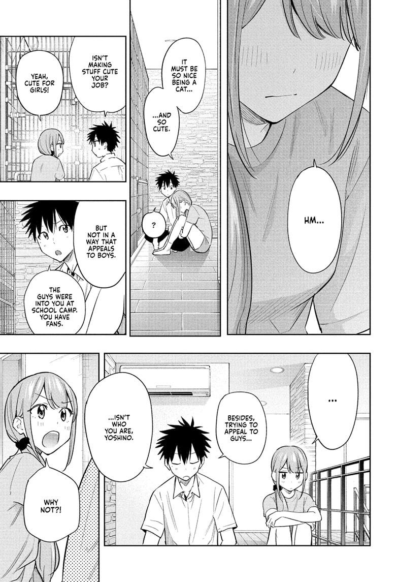 Hima-Ten! chapter 39 page 17