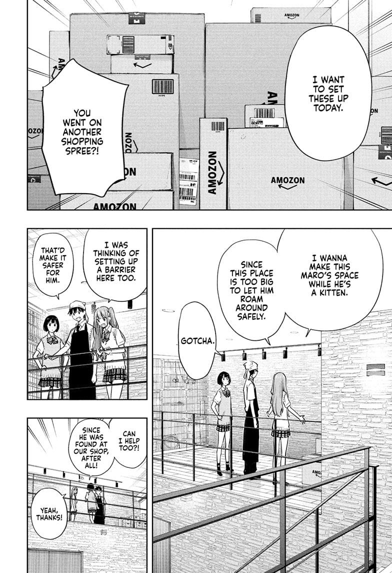 Hima-Ten! chapter 41 page 8