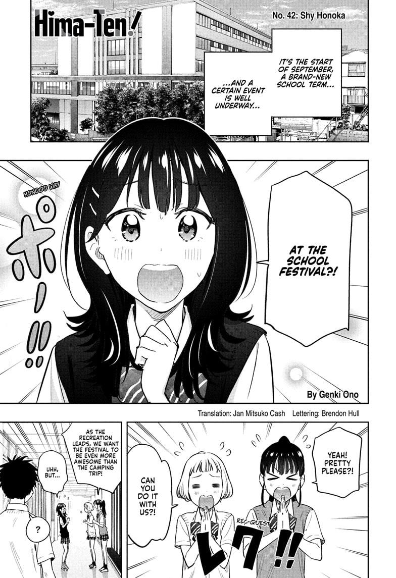 Hima-Ten! chapter 42 page 1