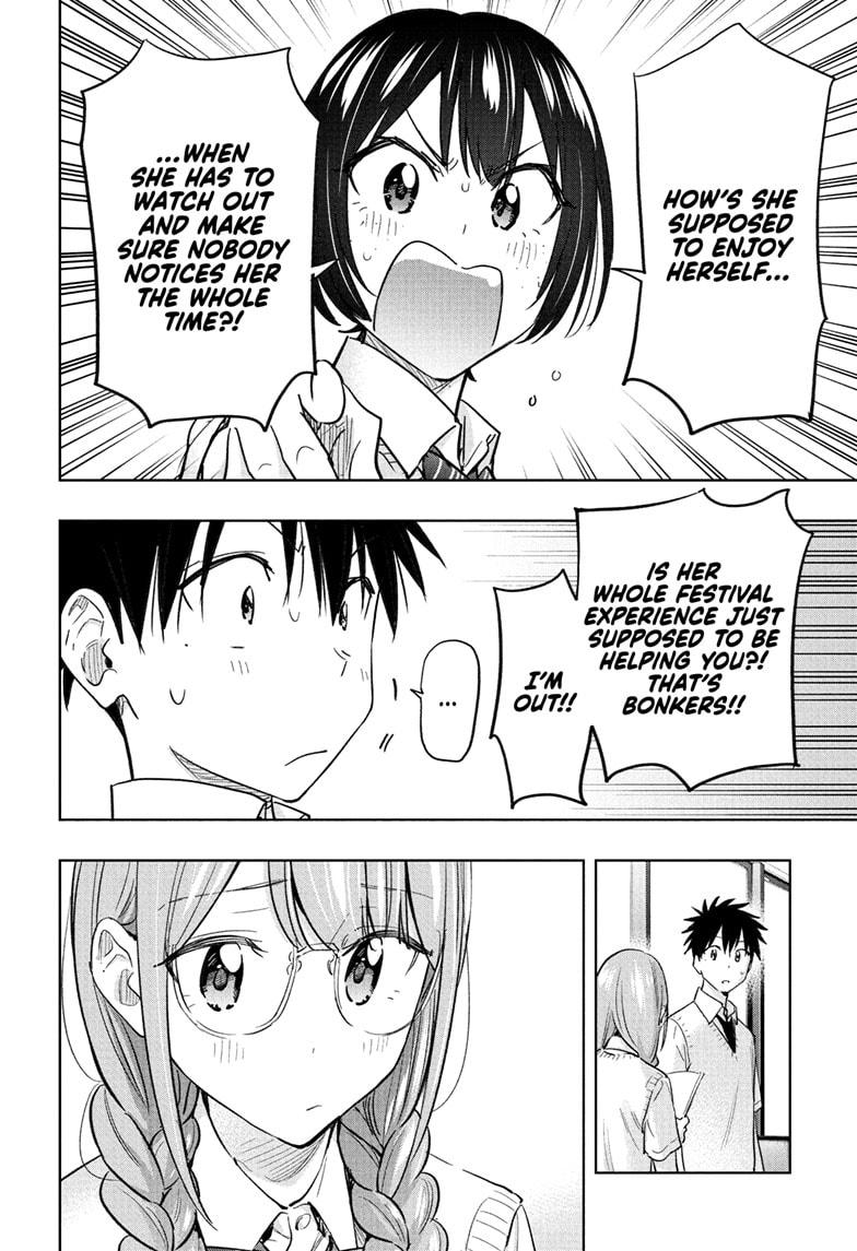 Hima-Ten! chapter 43 page 16