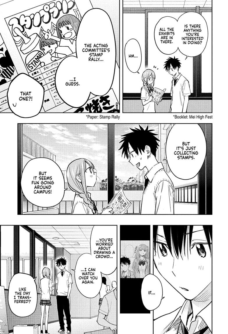 Hima-Ten! chapter 43 page 17