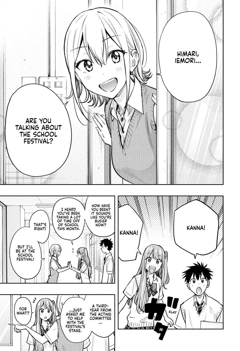 Hima-Ten! chapter 43 page 7