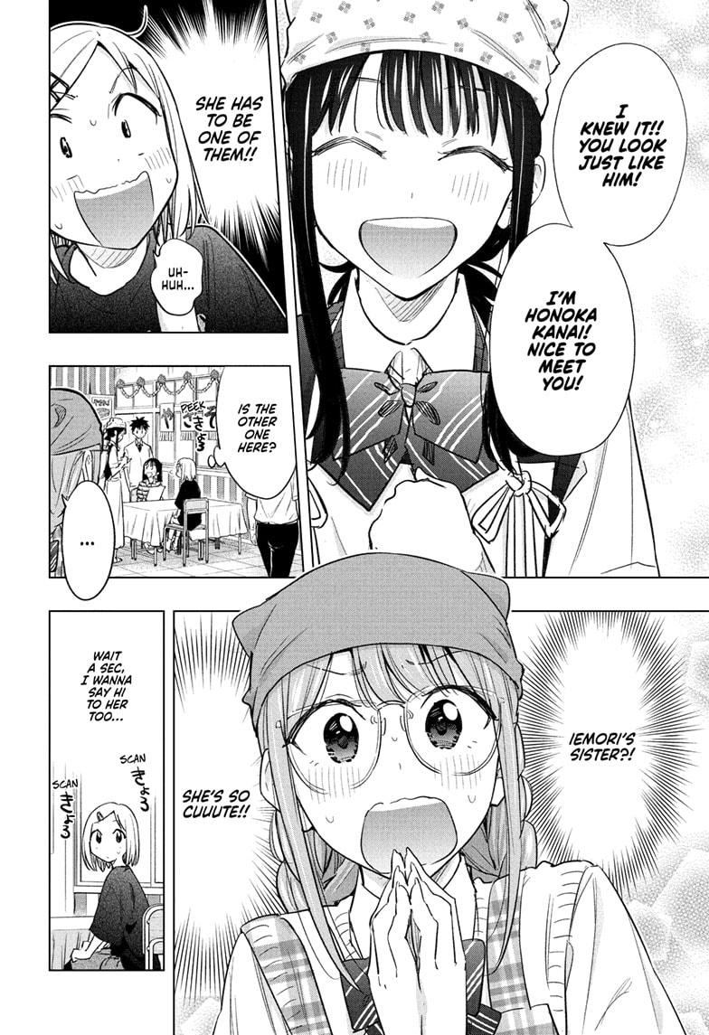 Hima-Ten! chapter 44 page 5