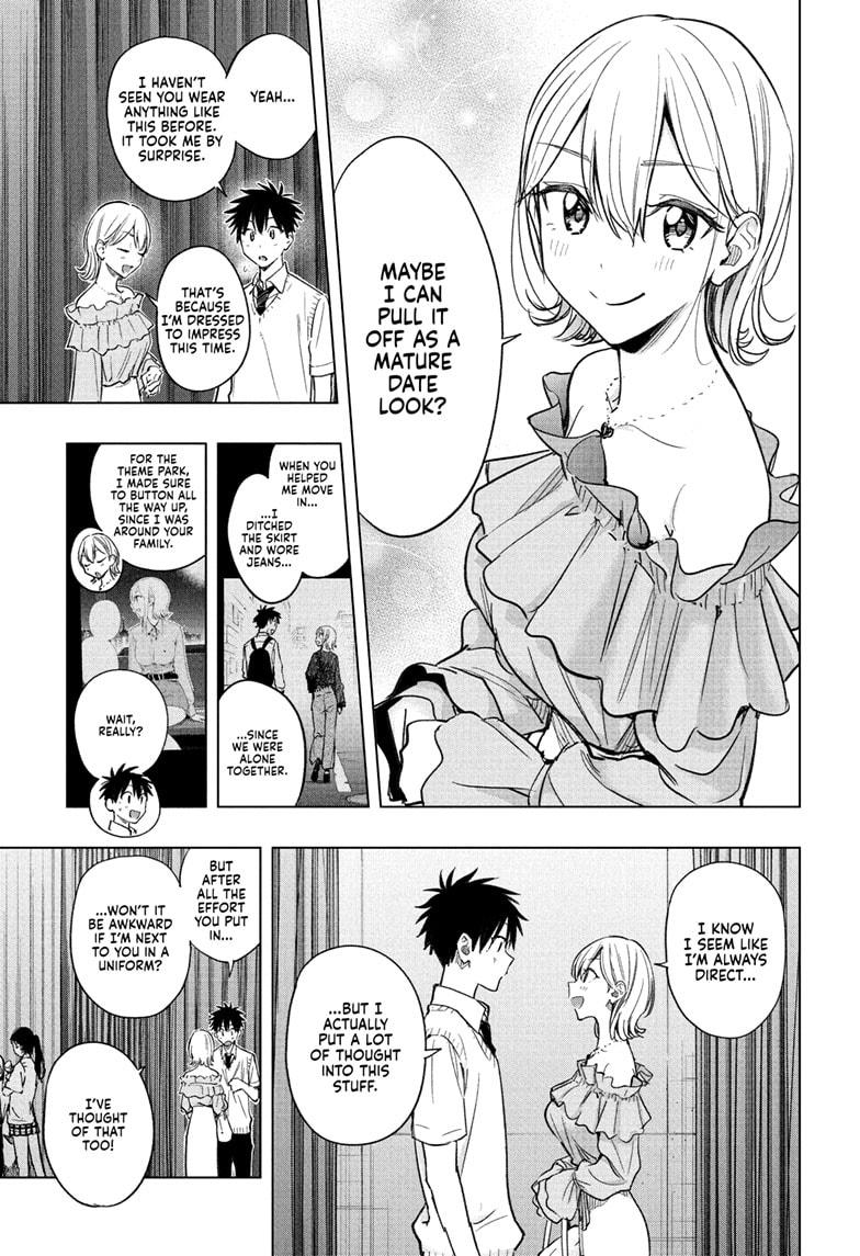 Hima-Ten! chapter 45 page 7