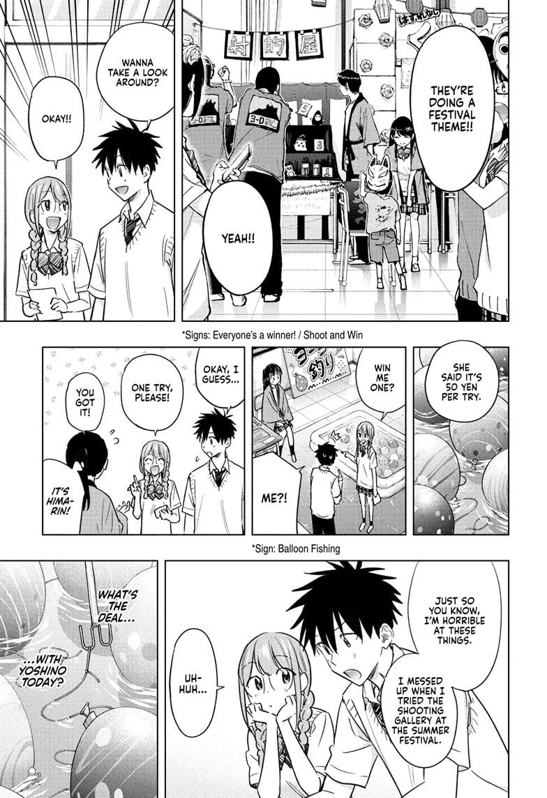 Hima-Ten! chapter 46 page 7