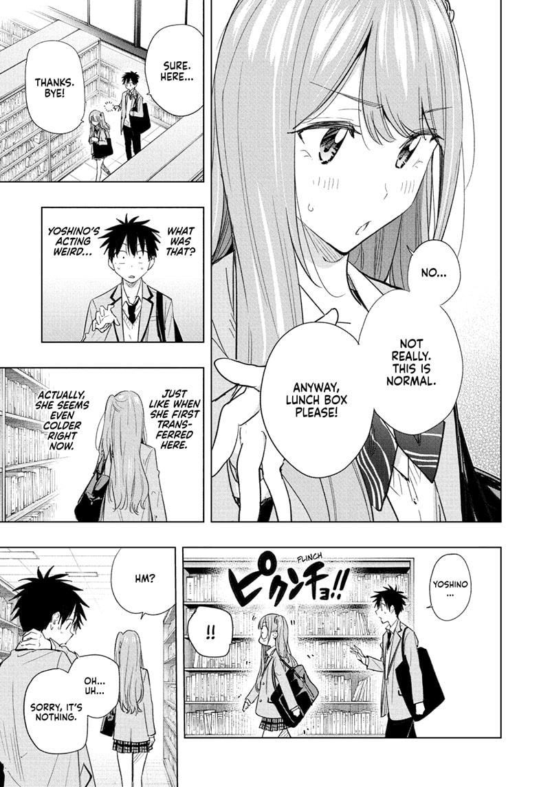 Hima-Ten! chapter 51 page 5