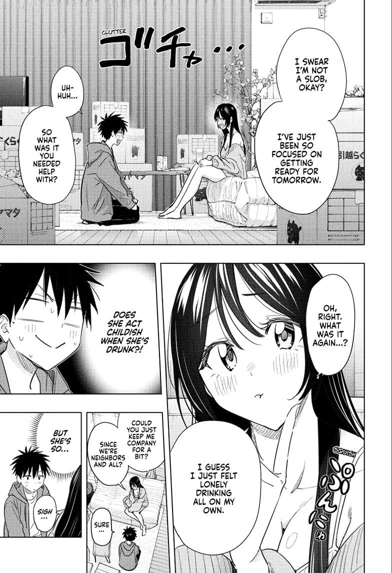 Hima-Ten! chapter 53 page 11