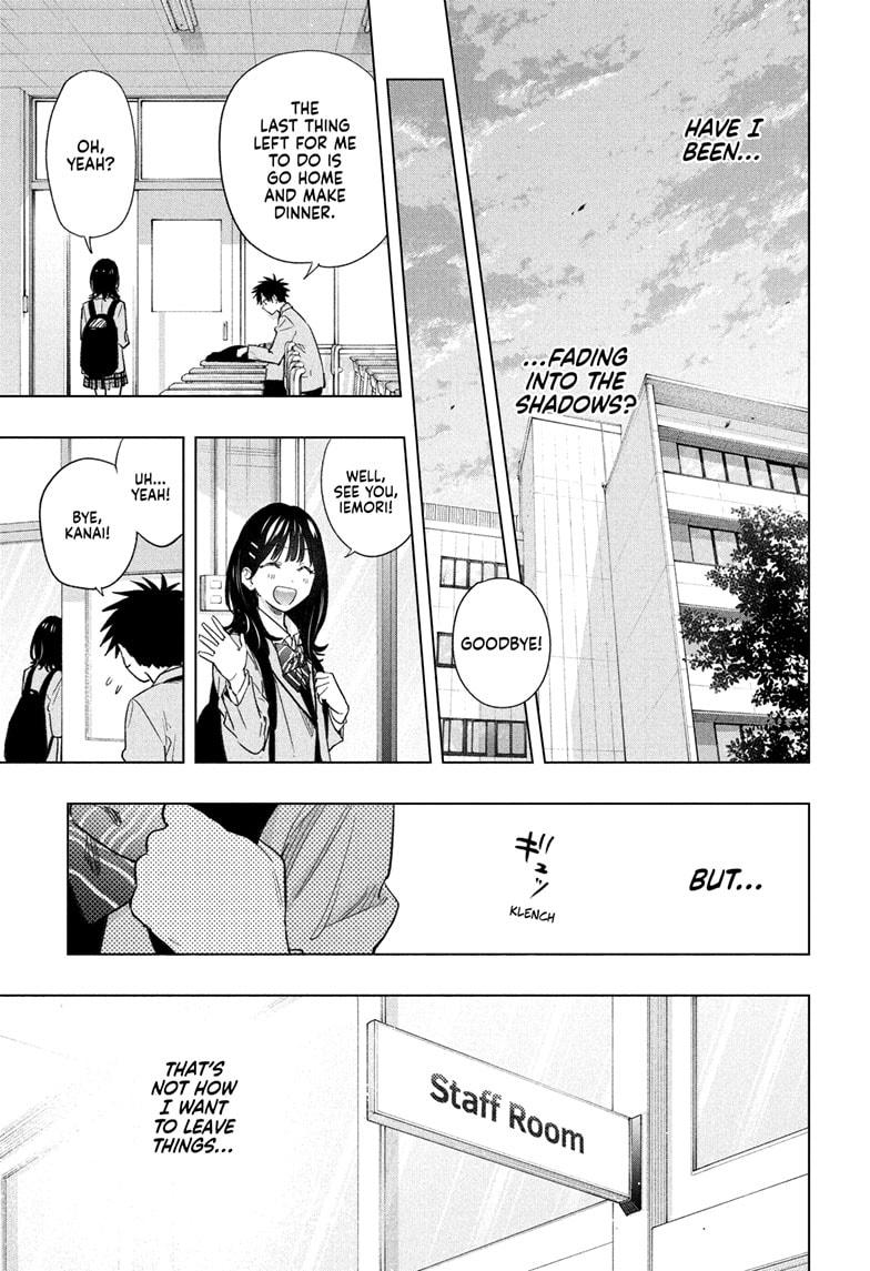 Hima-Ten! chapter 55 page 7