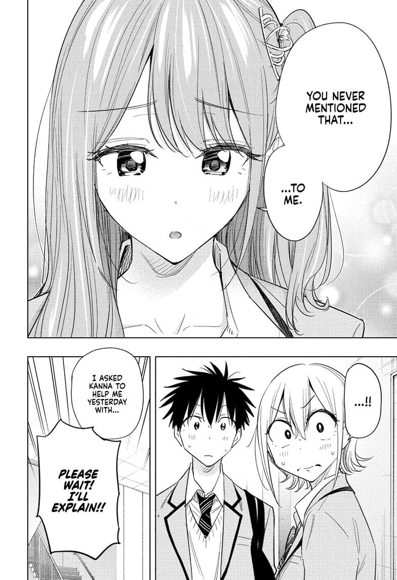 Hima-Ten! chapter 58 page 4