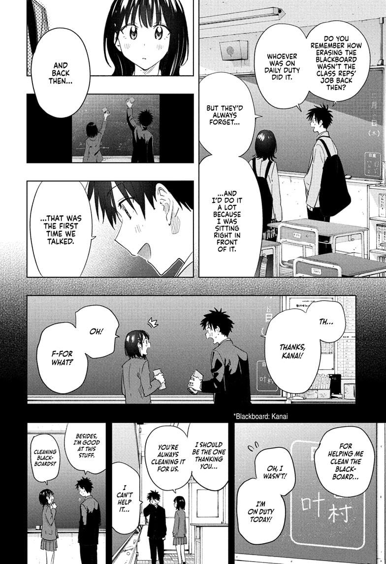 Hima-Ten! chapter 59 page 12