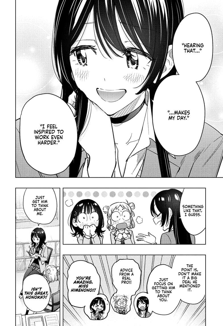 Hima-Ten! chapter 59 page 2