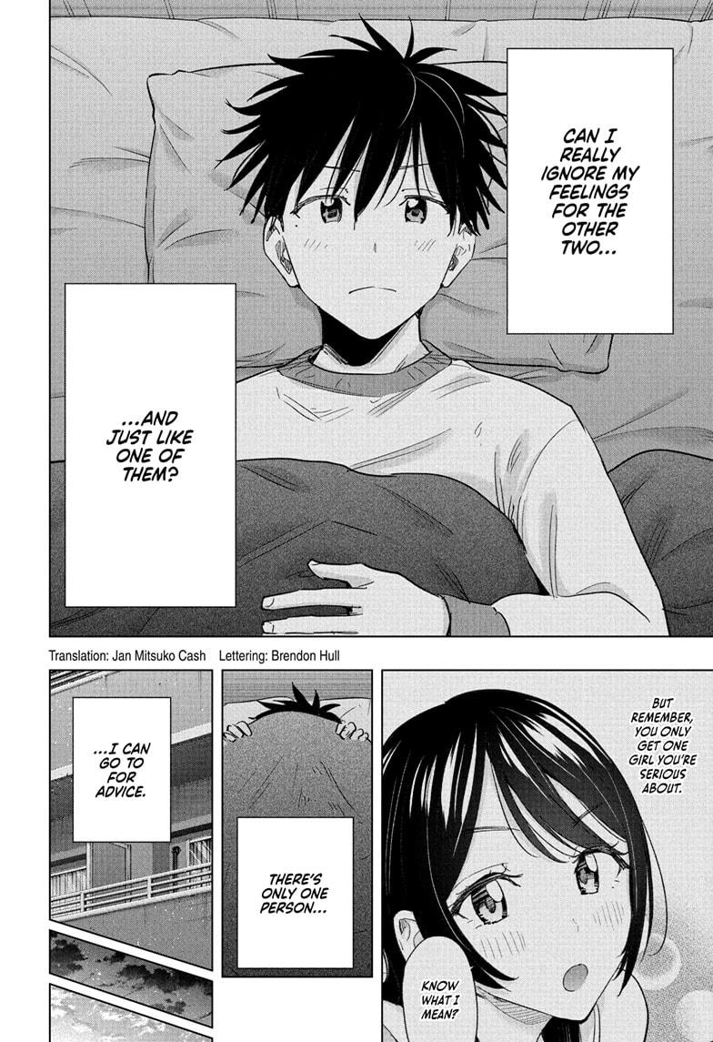 Hima-Ten! chapter 61 page 2