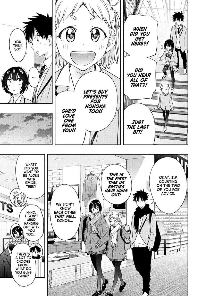 Hima-Ten! chapter 63 page 7