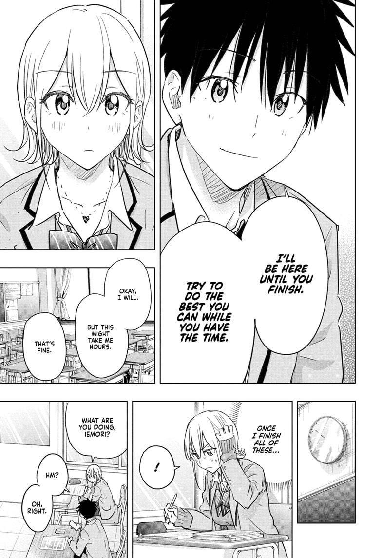 Hima-Ten! chapter 67 page 11