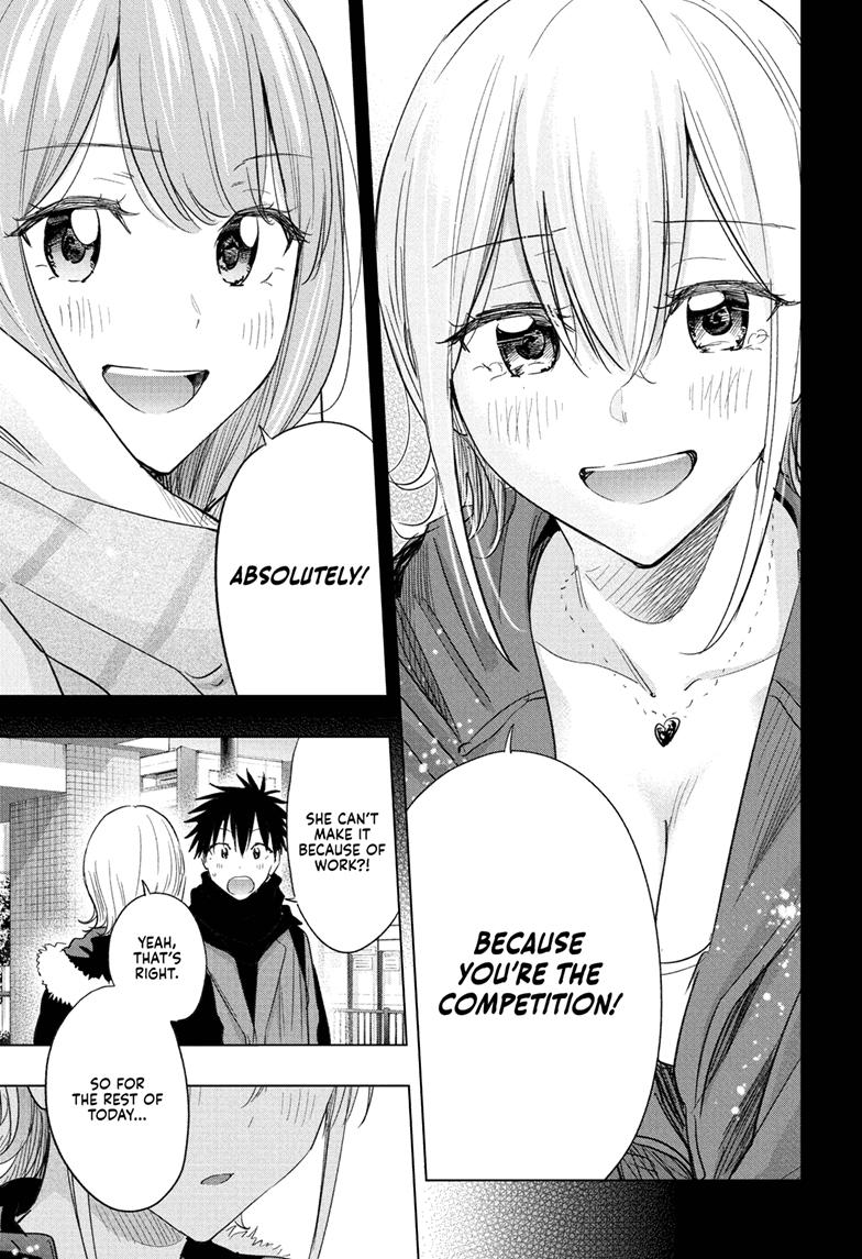 Hima-Ten! chapter 68 page 17