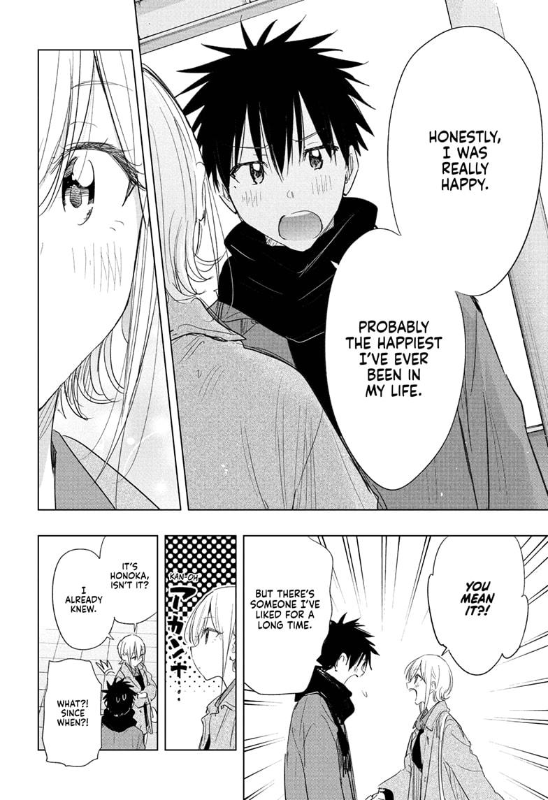 Hima-Ten! chapter 71 page 14