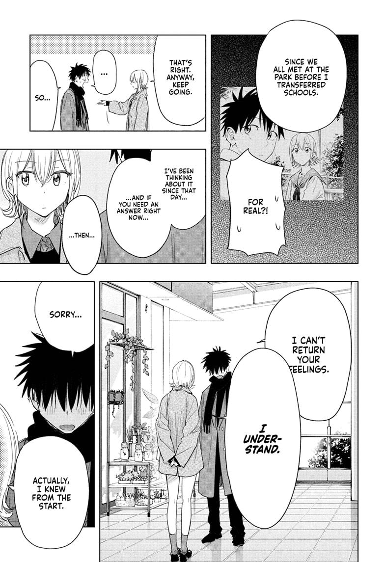 Hima-Ten! chapter 71 page 15