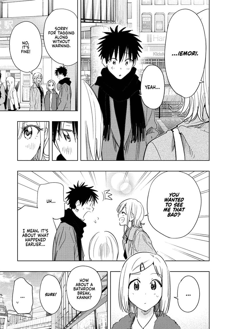 Hima-Ten! chapter 71 page 5