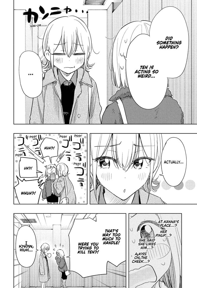 Hima-Ten! chapter 71 page 6