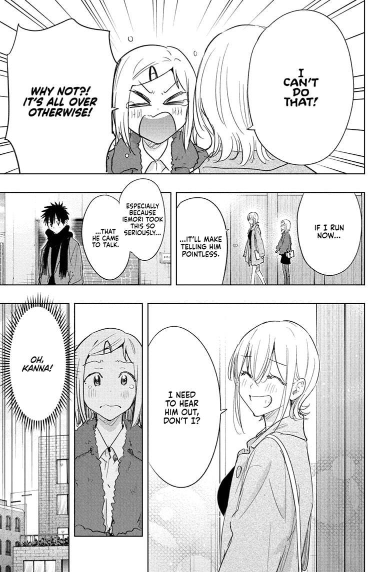 Hima-Ten! chapter 71 page 9