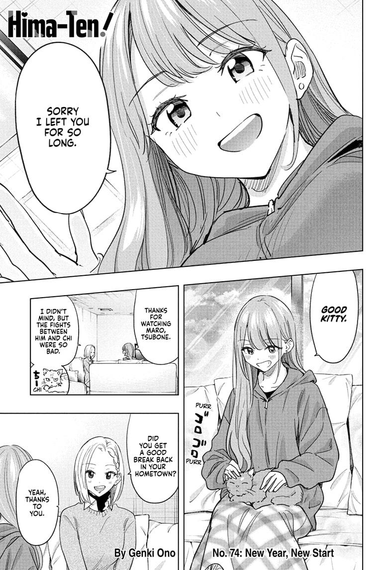 Hima-Ten! chapter 74 page 1