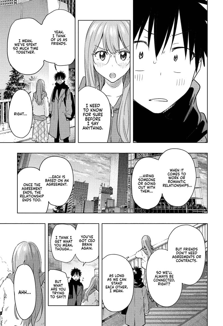 Hima-Ten! chapter 74 page 15