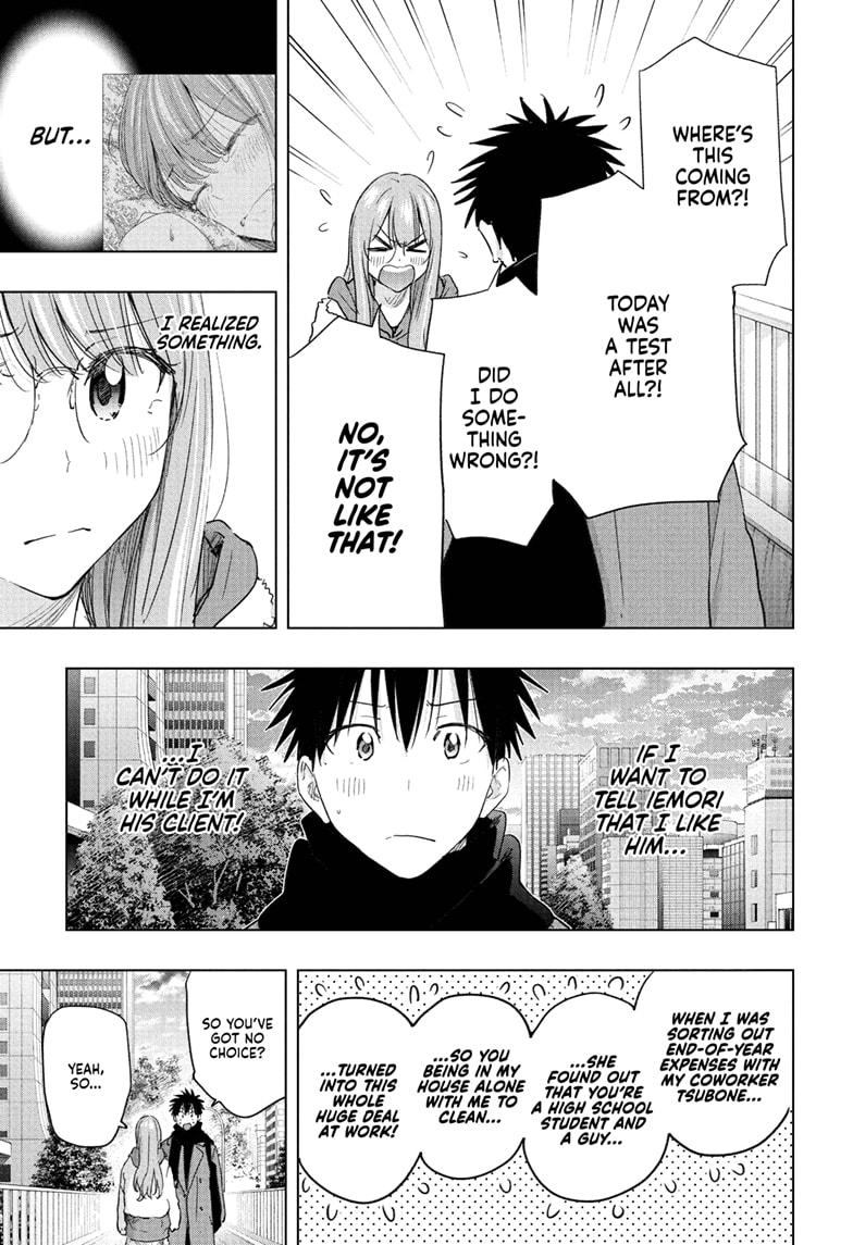 Hima-Ten! chapter 74 page 17